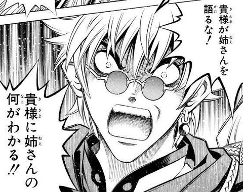 『るろうに剣心』こいつの根っからのクズ設定ほんとに必要だったかな