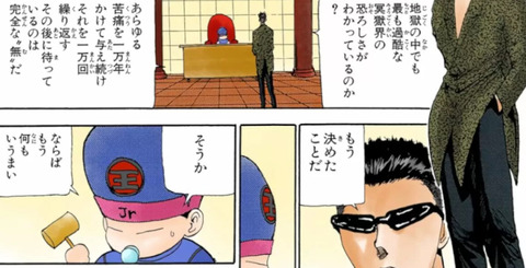 幽遊白書「戸愚呂はあらゆる苦痛を1万年与えられそれを1万回繰り返す冥獄界に行きました」←これw
