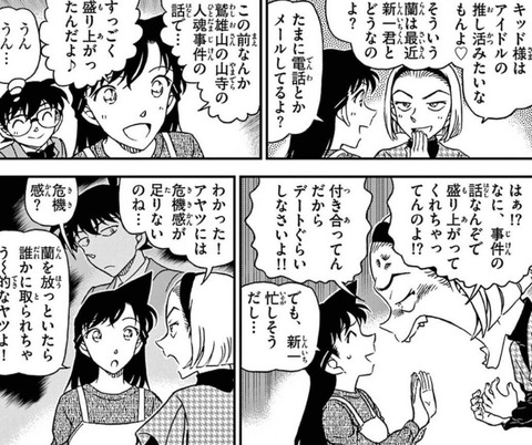 『名探偵コナン』園子とかいう正論しか言わない友人