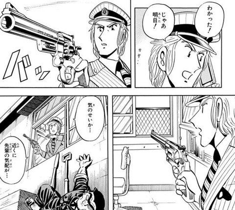 『こち亀』ここの中川どうして銃を構えたんですか・・・？