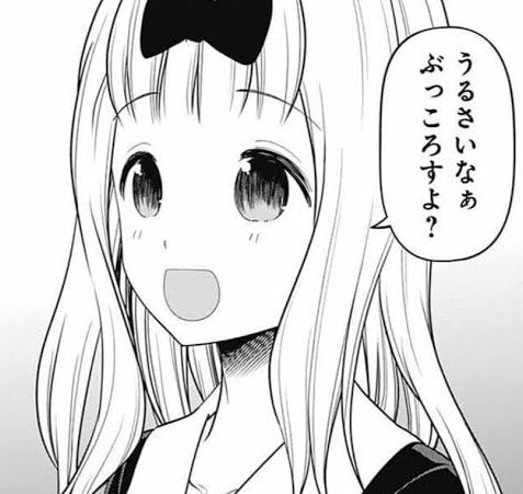 ゲームレビュー系YouTuberの動画を最近見てたんだけど段々無駄に辛辣な本人の言動やコメ欄に腹立って来てこんな感じ