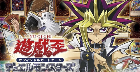 ワイ、遊戯王のルールが意味不明すぎて泣く
