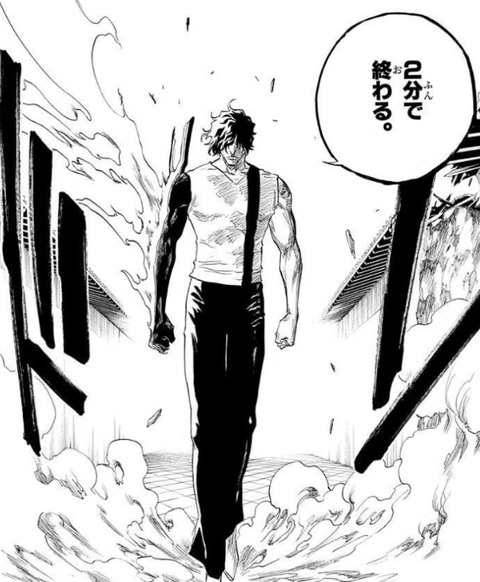『BLEACH』格好良いチャドを貼る