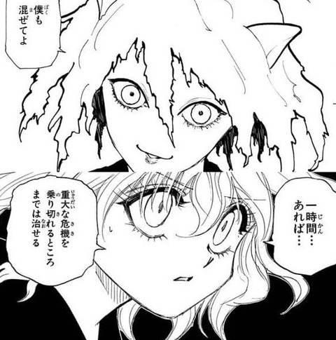 『ハンターハンター』ピトーが段々可愛くなっていくのいいよね
