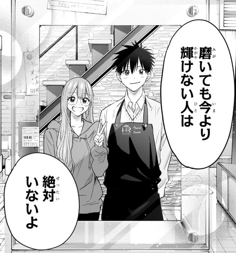 ジャンプ漫画の「ひまてん!」最終回迎えたけど、どうだった？
