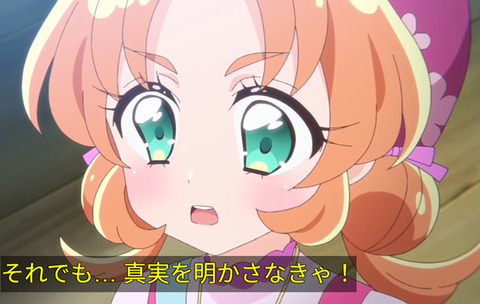 『名探偵コナン×プリキュア』歩美ちゃん！あなたが見たのはキュアアンサーじゃなくてキッドの女装なの！