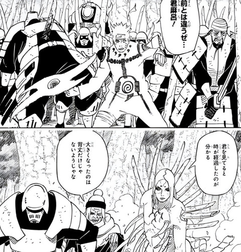 『NARUTO』冷静に考えてこの時期のナルトが倒しきれないの強すぎるよね君麻呂