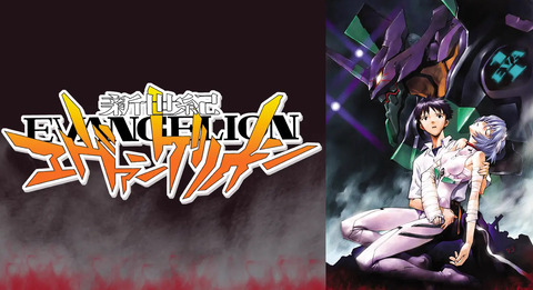 アニメ「エヴァ」見終えたんやが