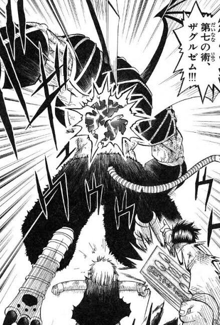 ガッシュの呪文で一番有能なのはこれ