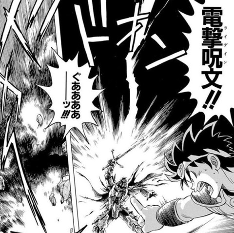 『ドラクエ』の呪文で現実に再現できそうなのは