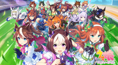 『ウマ娘』から競馬ハマった