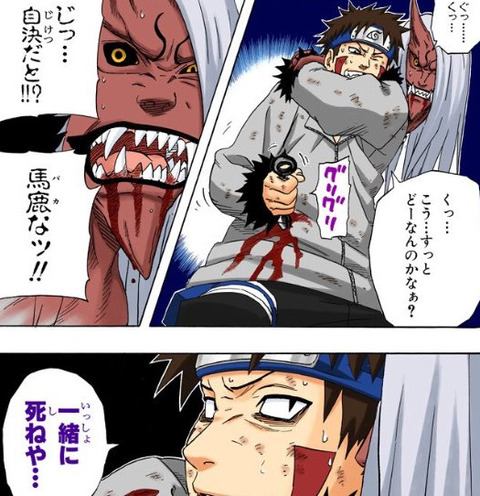 『NARUTO』犬塚キバ最後の輝きってここだよな