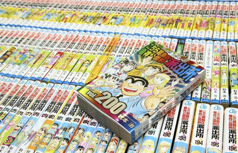 『こち亀』で一番有名な回ってどれだと思う？