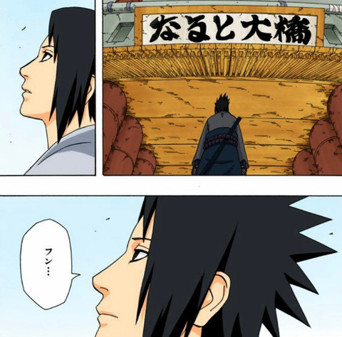 『NARUTO』サスケって復讐者とか向いてないんじゃないか？