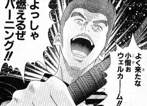 『テニスの王子様』にタカさんって不要だよな