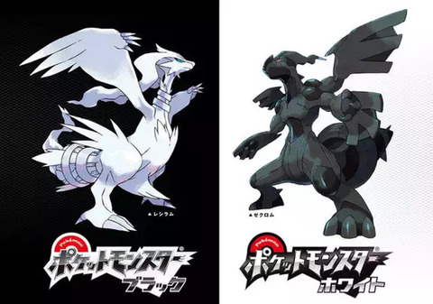 昔のポケモン（ブラックホワイト）やってみたら結構面白くてハマったわ