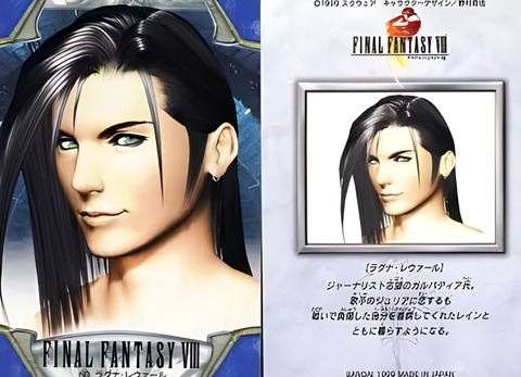『ファイナルファンタジー』で一番性格が格好いいキャラって満場一致でアイツだよな