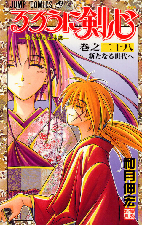 バトル漫画の主人公って最終回までに絶対に弟子持つよな