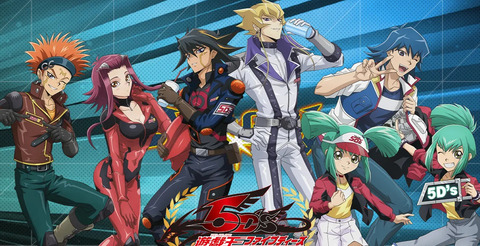 『遊戯王5D's』とかいう神アニメ