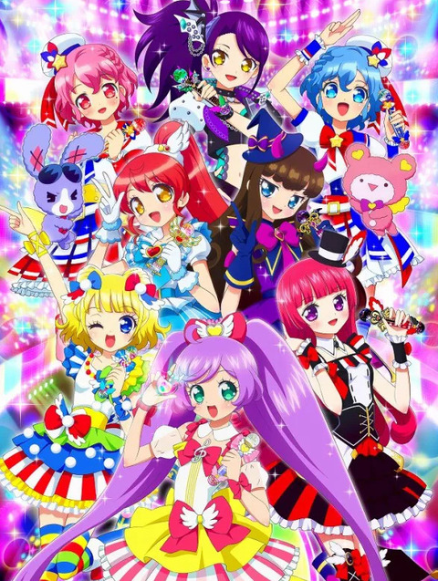 気になる娘が「プリパラ」好きなんだけど