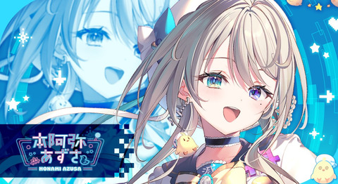 みんなってVtuber誰見てるの？