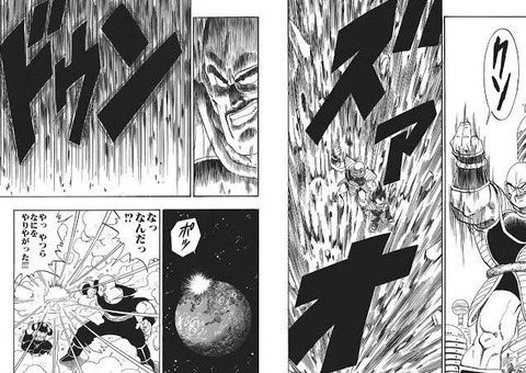 【画像】ナッパの「クンッ」ておかしくない？