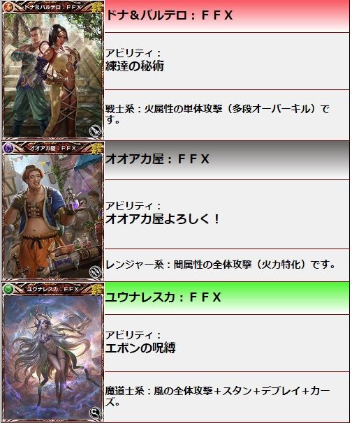 96時間限定大召喚 メビウスff 回復2倍 セール ゲームメモ