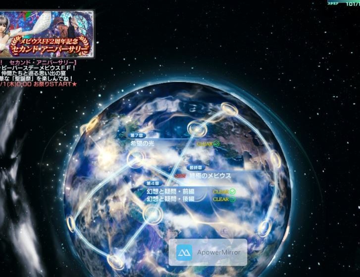 ジョブクエ メビウスff 異説の騎士 ゲームメモ ジョブクエ メビウスff 異説の騎士 ゲームメモ