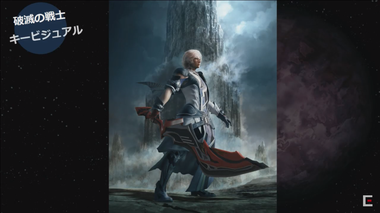 生放送 メビウスff 破滅の戦士編予告 ゲームメモ 生放送 メビウスff 破滅の戦士編予告 ゲームメモ
