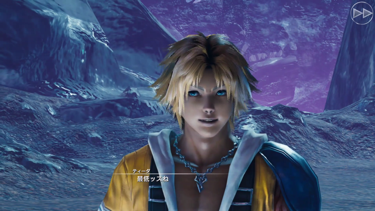 メビウスff 画像 Ffx永遠の夢第4話 ゲームメモ メビウスff 画像 Ffx永遠の夢第4話 ゲームメモ