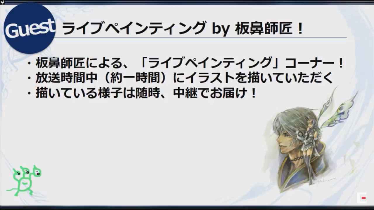 生放送 メビウスff 破滅の戦士編予告 ゲームメモ 生放送 メビウスff 破滅の戦士編予告 ゲームメモ