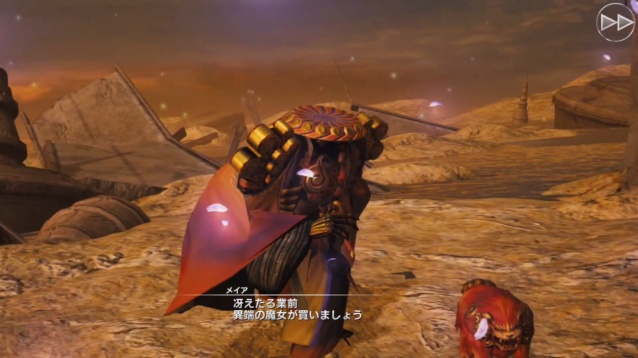 明日生放送 タワー結果 メビウスff 画像 ヨウジンボウ降臨 ゲームメモ 明日生放送 タワー結果 メビウスff 画像 ヨウジンボウ降臨 ゲームメモ