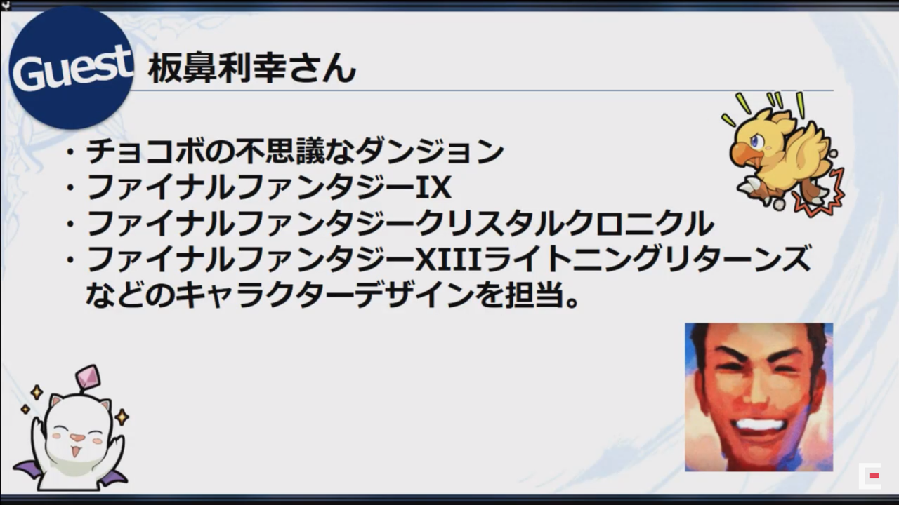 生放送 メビウスff 破滅の戦士編予告 ゲームメモ 生放送 メビウスff 破滅の戦士編予告 ゲームメモ