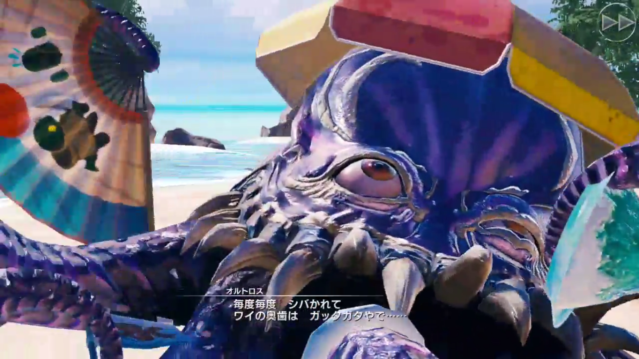 画像のみ メビウスff 毒を喰らわばタコ野郎 ゲームメモ 画像のみ メビウスff 毒を喰らわばタコ野郎 ゲームメモ