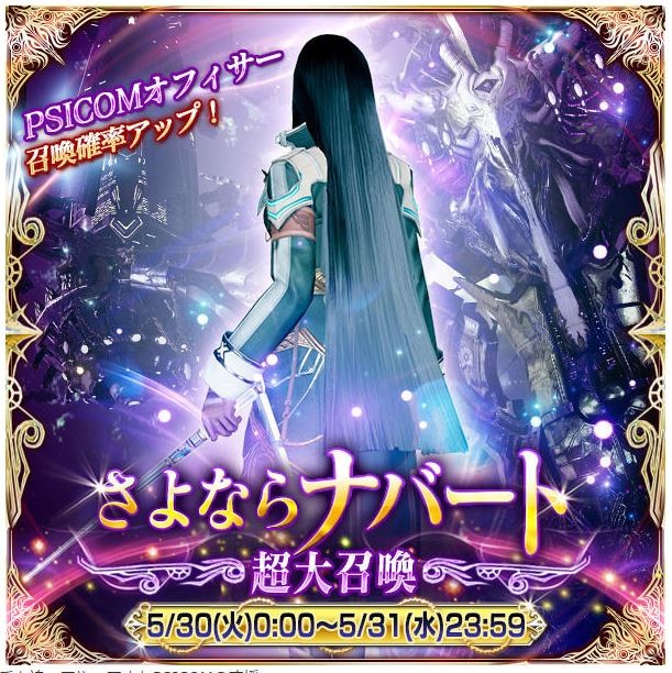 ランキング結果 メビウスff フェアウェル ゲームメモ