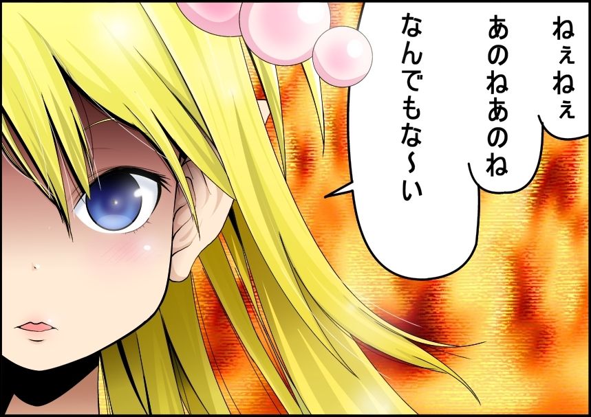 第8話 自分からのプレゼント ブラック ラグーンで天井到達 27日稼働 あすなろのfree打ち