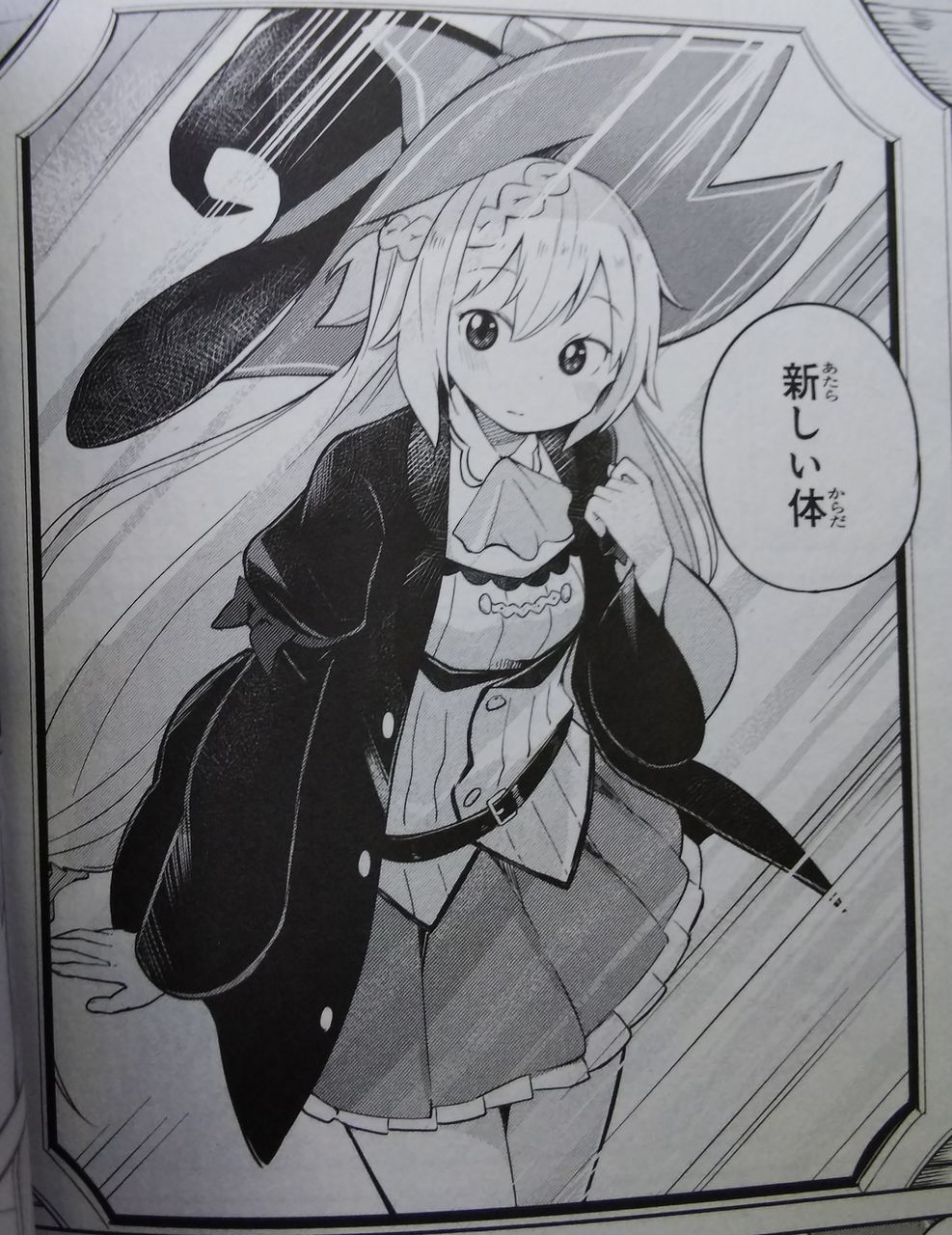 漫画紹介 スライム倒して300年 知らないうちにレベルmaxになってました 藤桜日記 漫画紹介 スライム倒して300年 知らないうちにレベルmaxになってました 藤桜日記