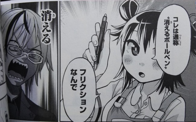漫画紹介 ぶんぐりころころ 藤桜日記