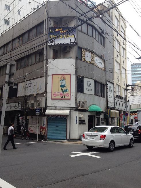 名古屋 セーラーズ