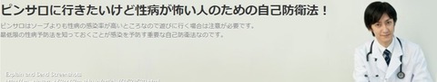 風俗嬢をもいかせることができる女性器のツボ」のレビュー！ -！