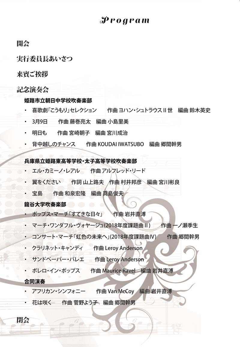 日記 素人音楽家のブログ 日記 素人音楽家のブログ