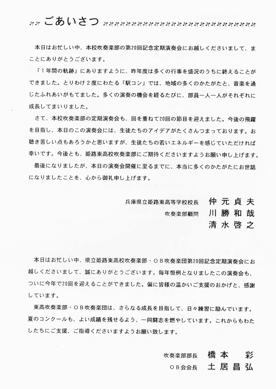 17年02月 素人音楽家のブログ 17年02月 素人音楽家のブログ