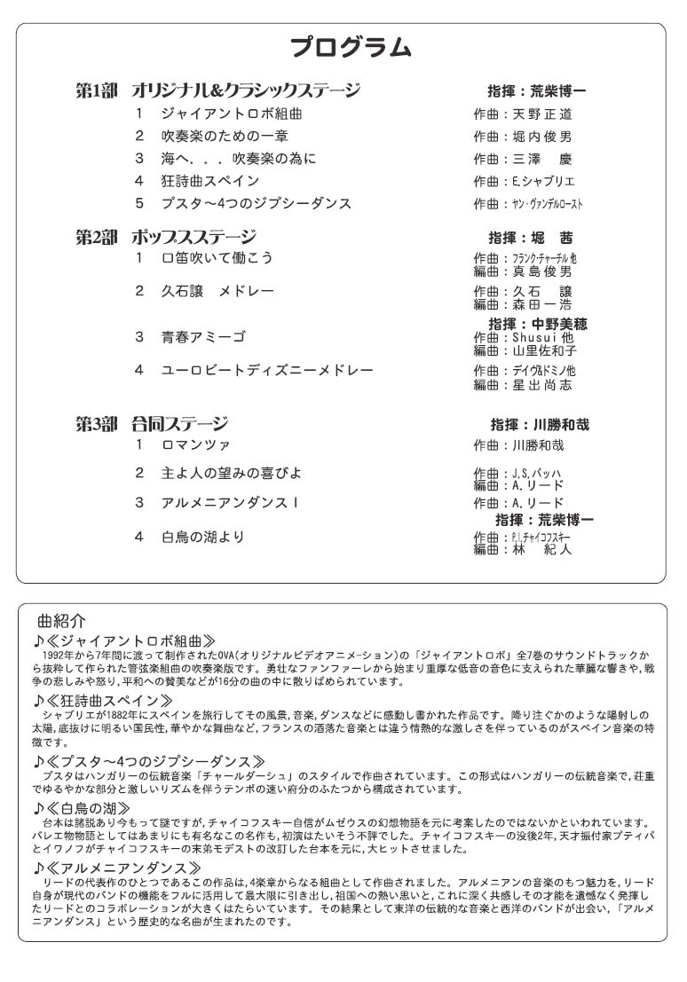 ユーロ ビート ディズニー メドレー ユーロ ビート ディズニー メドレー