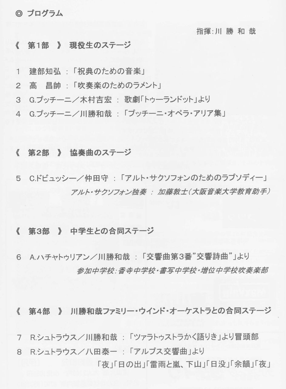 17年02月 素人音楽家のブログ 17年02月 素人音楽家のブログ