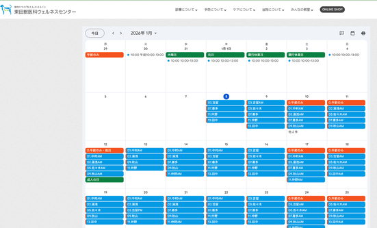 �����꡼�󥷥�å� 2026-01-08 111930