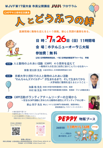 �����꡼�󥷥�å� 2026-05-20 092154