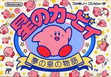 ファミコンのゲームはほとんど難しいけど比較的簡単なの教えてくれ