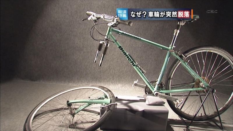 ビアンキの自転車に乗ると女子にモテるってマジ? : H-Dream