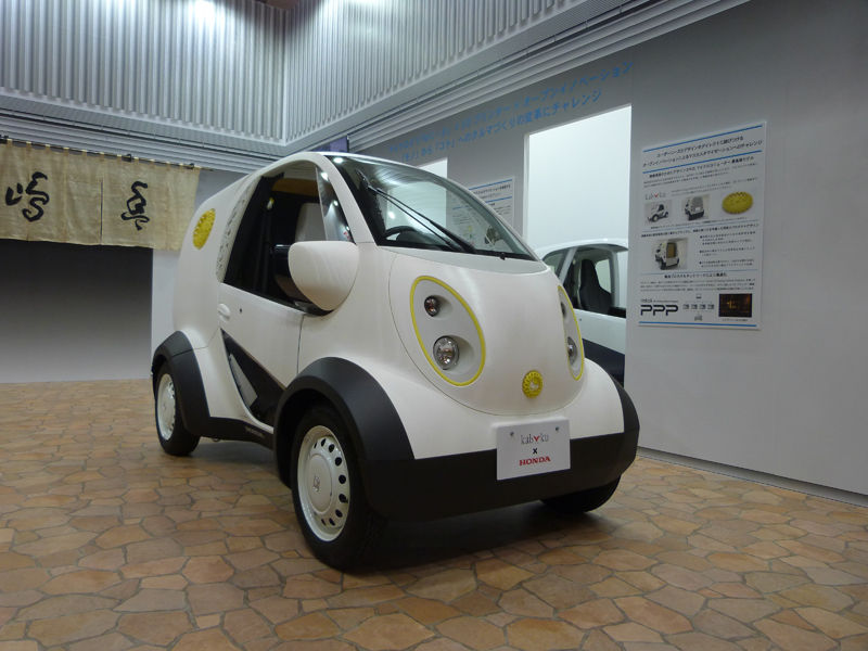 ホンダがシーテックで可愛い車を発表 H Dream