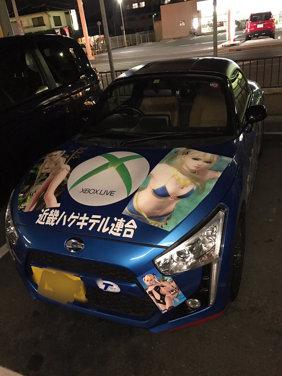人気歌手クリス ブラウン 愛車ランボルギーニをドラゴンボールの痛車に 熱狂的な日本のアニメファンとしても有名 H Dream 人気歌手クリス ブラウン 愛車ランボルギーニをドラゴンボールの痛車に 熱狂的な日本のアニメファンとしても有名 H Dream
